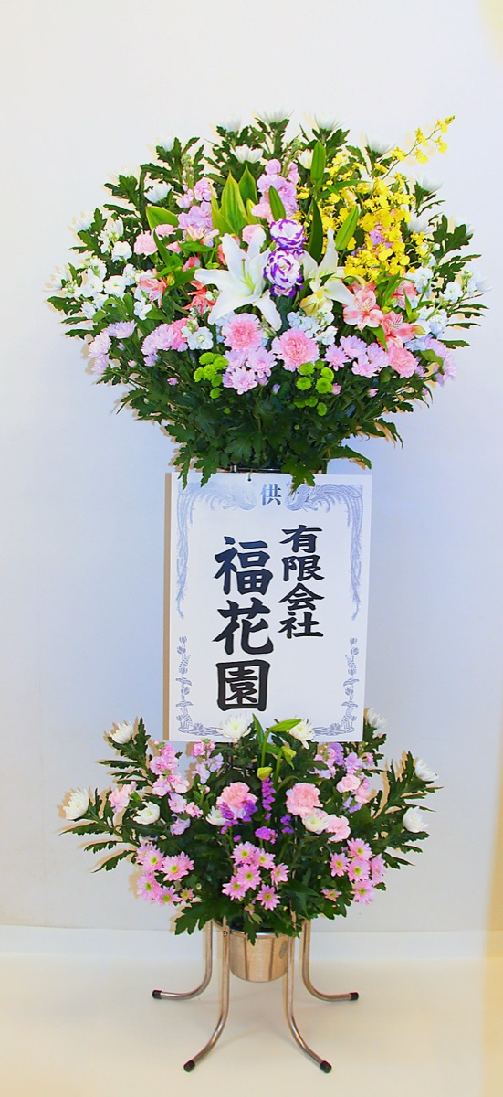 葬儀用スタンド花 22,000円